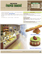 Mobile Screenshot of lartisanfrenchbakery.com